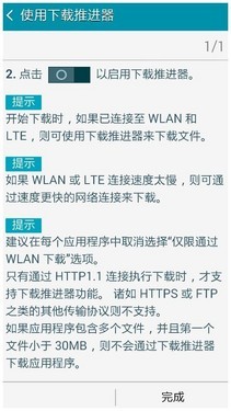 Ӳ������������޴��� Galaxy S5���� 