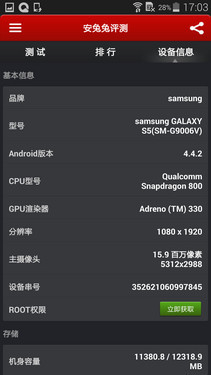 Ӳ������������޴��� Galaxy S5���� 