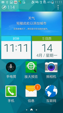 Ӳ������������޴��� Galaxy S5���� 