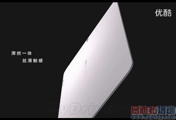 传魅族将推平板:3mm边框 你信吗?