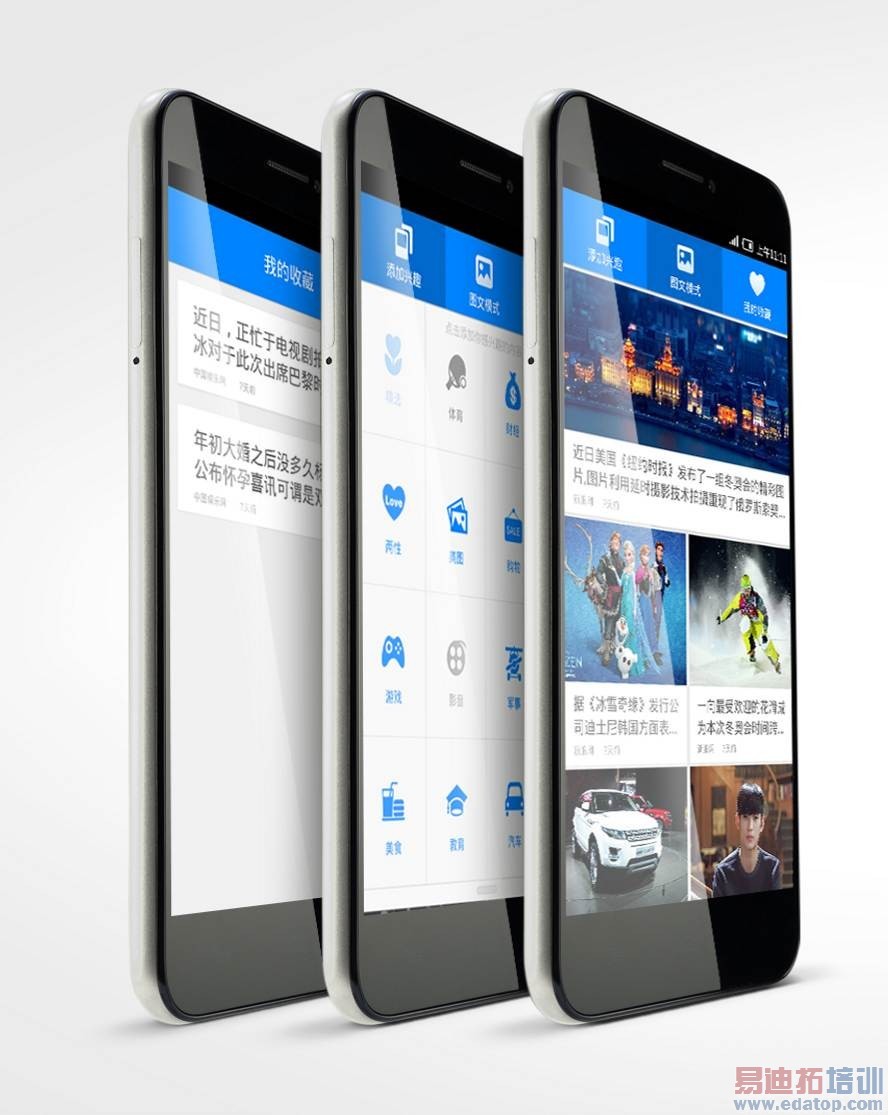 在系统内容方面,100+爱奇艺手机基于百度云ROM V6定制了水、女性等不同主题。且提供病毒查杀、骚扰拦截、流量压缩、手机找回等全面安全防护