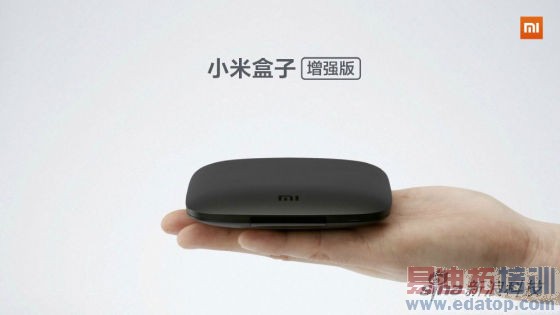 小米盒子增强版