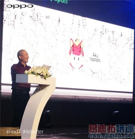 OPPO手机: OPPO Find 7印尼发布盛况引海外关注