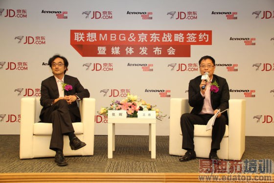 左为联想集团副总裁、MBG中国手机业务部总经理张晖