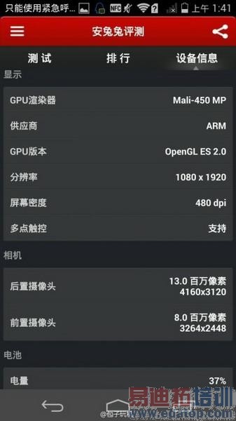 ��Ϊȷ��P7��5��7�շ���  ����2688Ԫ