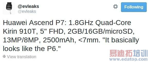 ��ΪP7���ȫ���ع� ��5����Ļ�������7mm