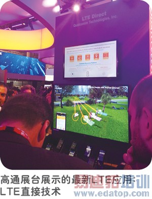 起底4G/LTE芯片厂商:高通领跑 联发科“玩儿命”追