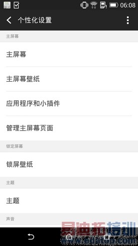 htc one m8 ��������