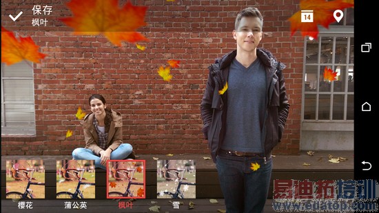 htc one m8 ��������