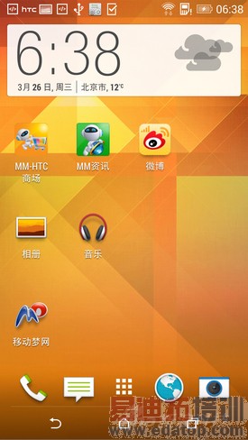 htc one m8 ��������