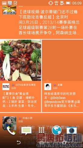 htc one m8 ��������