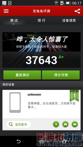 htc one m8 ��������