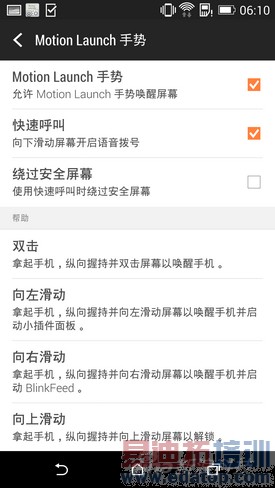 htc one m8 ��������