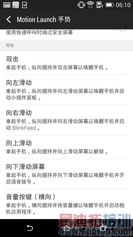 htc one m8 ��������