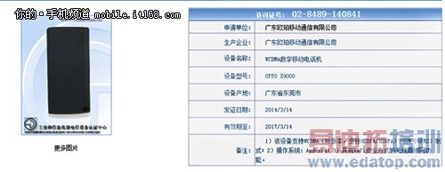 ��ͨ��װ��Find7�ع� ��֧��4G