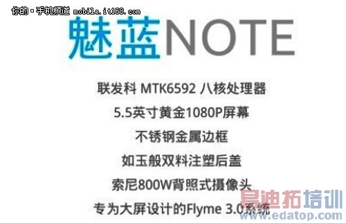 �߷��׷ۣ� С���ֻ��ɻ�����MX3