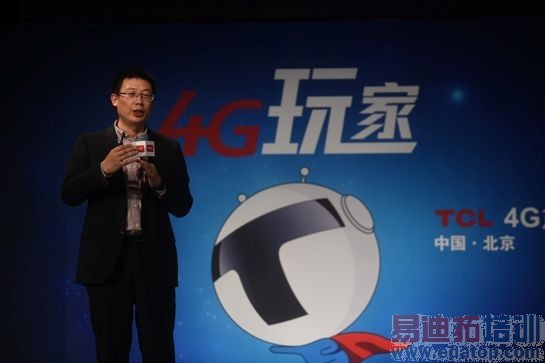TCL集团副总裁、TCL通讯COO王激扬现场讲解