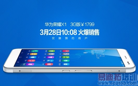 �ڴ��������ҫX1 3��28��10:08�ٶ���Ϯ