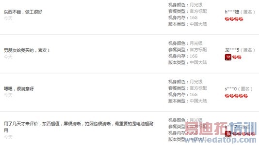 �ڴ��������ҫX1 3��28��10:08�ٶ���Ϯ