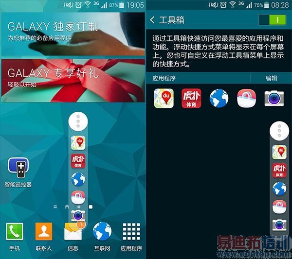 ����GALAXY S5���⣺����ͷ+��ˮ�����ɫ