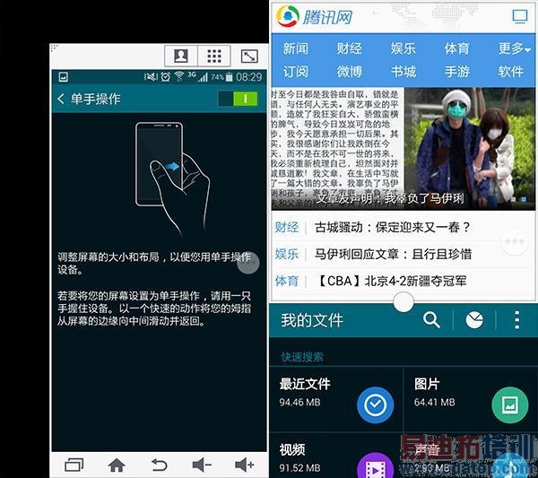 ����GALAXY S5���⣺����ͷ+��ˮ�����ɫ