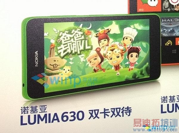 ŵ����Lumia 630���������¯ �ٿظ�����