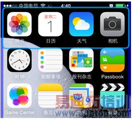 iOS 7全新的UI界面