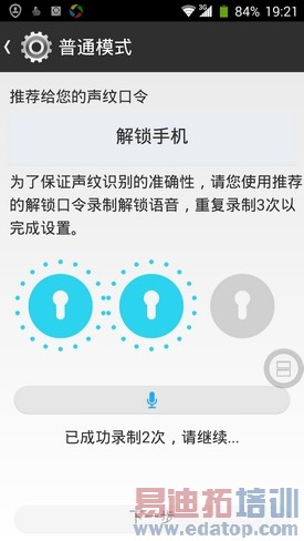 ����801+ȫ����������GrandS��LTE����(3)