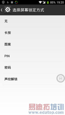 ����801+ȫ����������GrandS��LTE����(3)