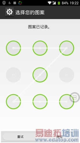 ����801+ȫ����������GrandS��LTE����(3)