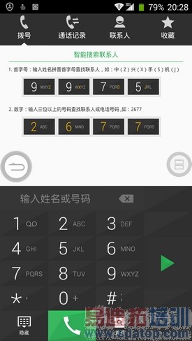 ����801+ȫ����������GrandS��LTE����(3)