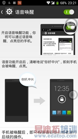 ����801+ȫ����������GrandS��LTE����(3)