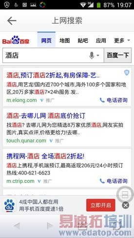 ����801+ȫ����������GrandS��LTE����(3)