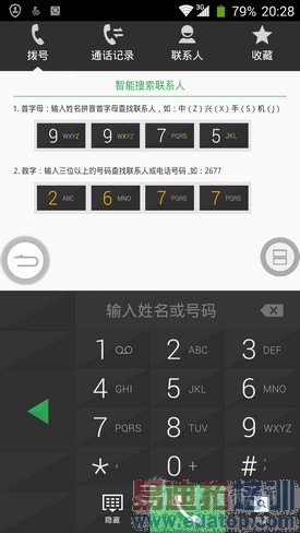 ����801+ȫ����������GrandS��LTE����(3)