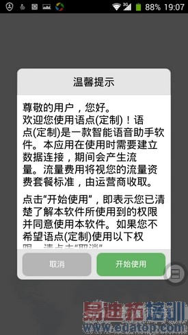 ����801+ȫ����������GrandS��LTE����(3)