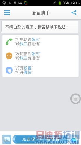 ����801+ȫ����������GrandS��LTE����(3)