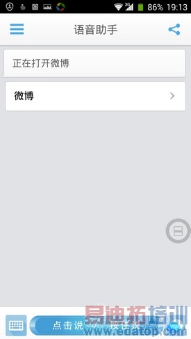 ����801+ȫ����������GrandS��LTE����(3)