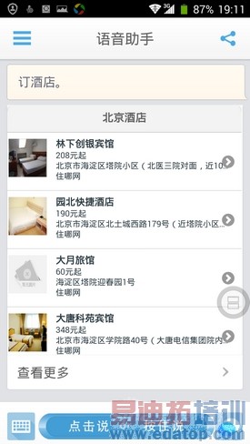 ����801+ȫ����������GrandS��LTE����(3)