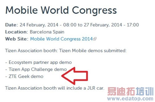 ���˻���Tizen��Ӫ��MWCչGeekԭ�ͻ� 