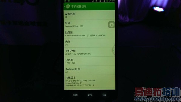 �׿�4G˫��˫ͨ�ֻ�������5.95��/�ĺ�