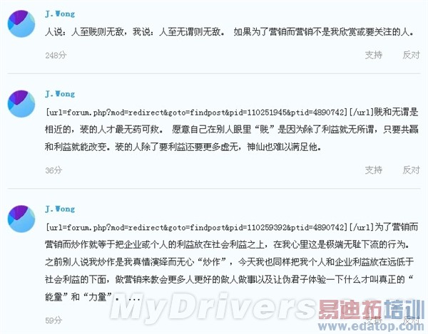 J.Wong�ں������ƣ�ֻ�ứ��ȡ��