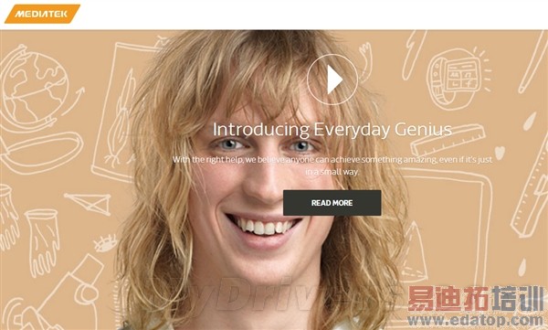 联发科换新Logo了