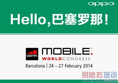 ����S5����ô2014MWC�»��ռ��²�(7)