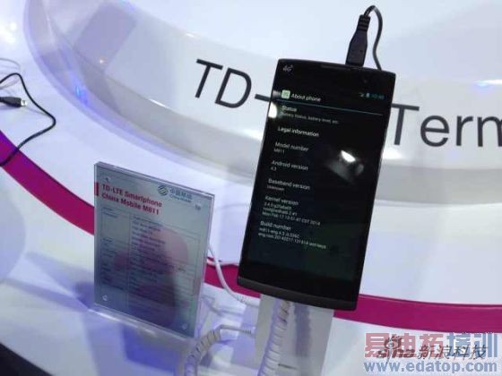 �й��ƶ�����Ʒ��4G�ֻ�M811