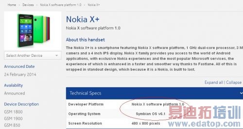 QQ��ͼ20140225113923