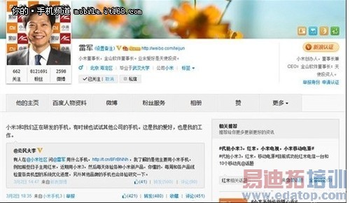 �𺳷����� С��3S�ֻ�4��9�շ��� 