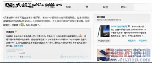 �𺳷����� С��3S�ֻ�4��9�շ��� 