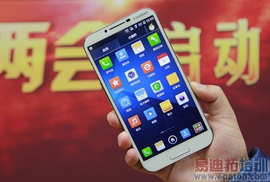 ������������ս ���ɴ����й�4G��һ������š�