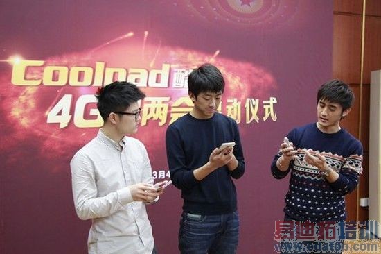 ������������ս ���ɴ����й�4G��һ������š�