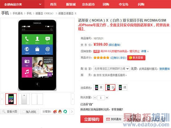 ŵ����X�л��۸񹫲�